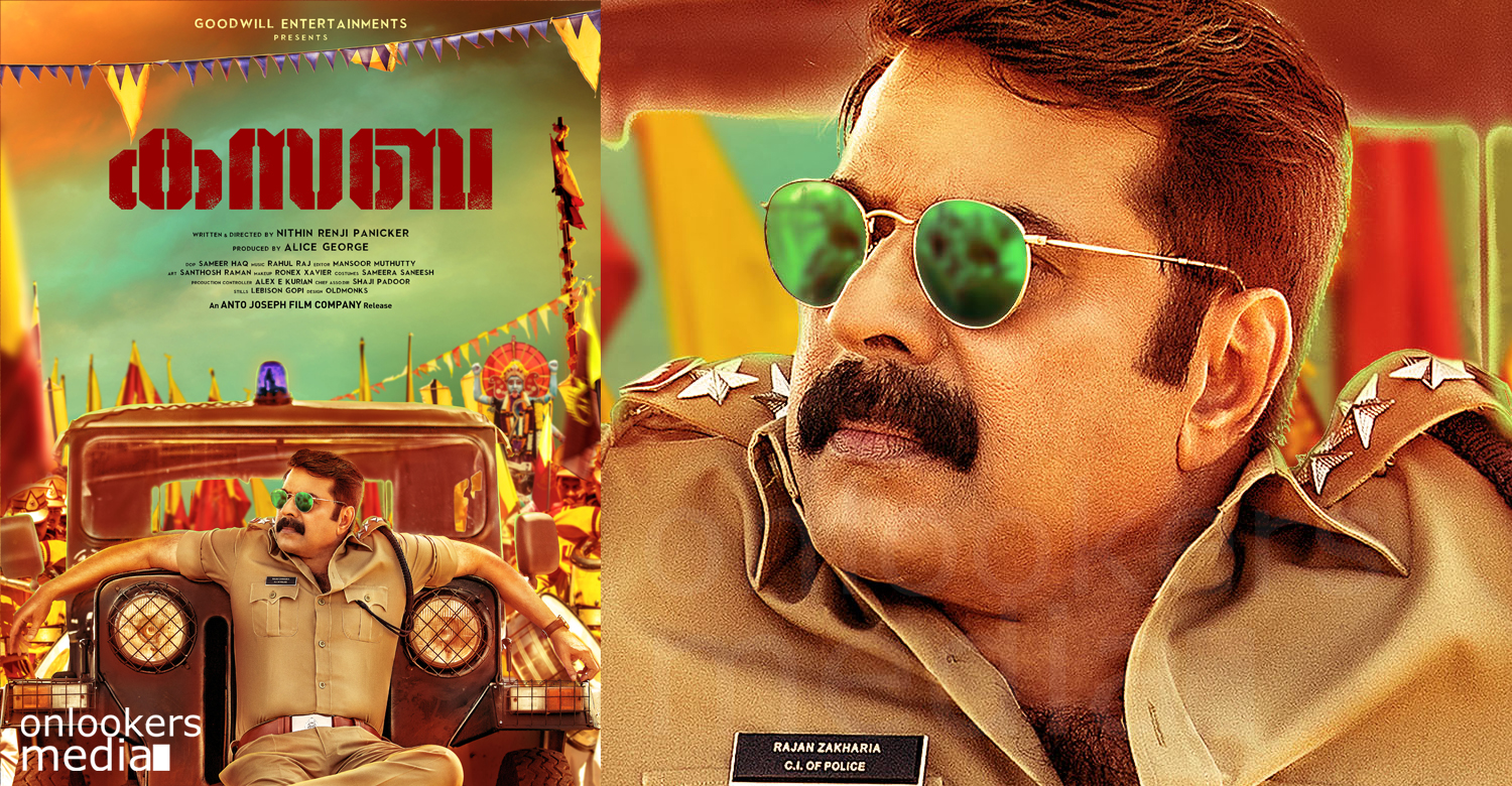 mammootty kasaba stills