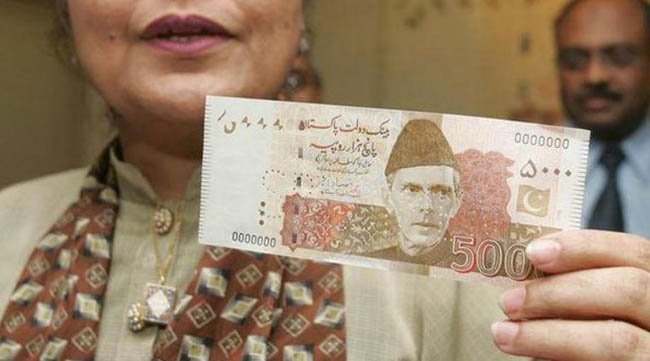 pak note